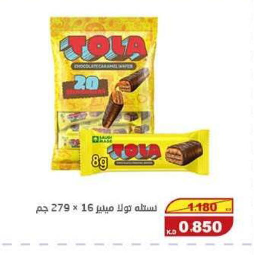 available at السوق المركزي للعاملين بوزارة الداخلية in الكويت - مدينة الكويت