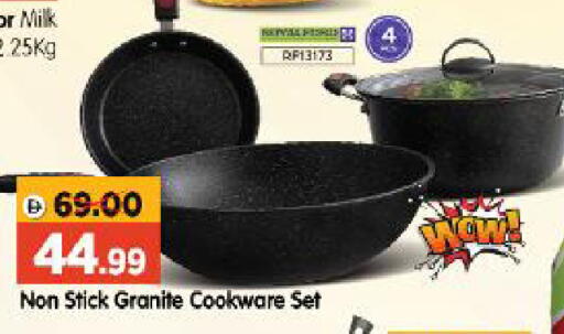 available at Al Madina Hypermarket in UAE - Abu Dhabi