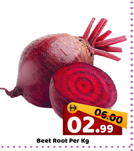 available at رويال جلف هايبرماركت in الإمارات العربية المتحدة , الامارات - أبو ظبي