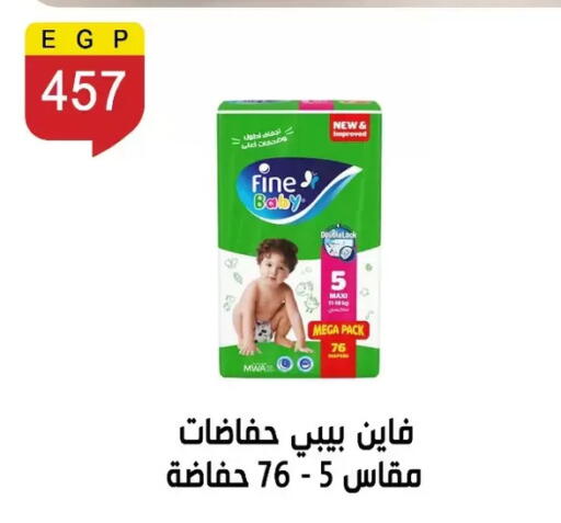 available at Ben Seleman in Egypt - Cairo
