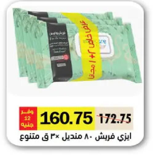 available at رويال هاوس in Egypt - القاهرة