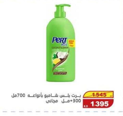 available at السوق المركزي للعاملين بوزارة الداخلية in الكويت - مدينة الكويت