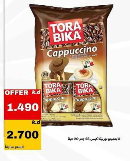 available at Daiya Society in Kuwait - Ahmadi Governorate