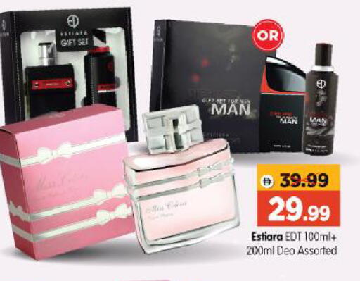 available at Al Madina Hypermarket in UAE - Abu Dhabi