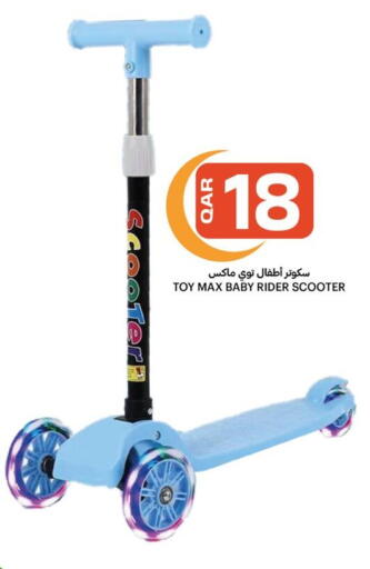 available at Al Baladi Al Yawm in Qatar - Doha