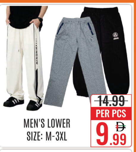 available at DAY STAR DEPARTMENT STORE.L.LC in UAE - Dubai