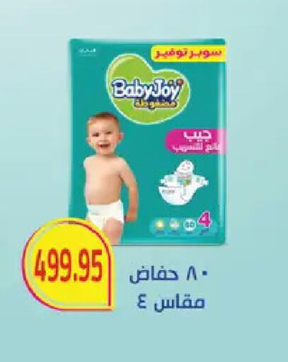 available at رويال هاوس in Egypt - القاهرة