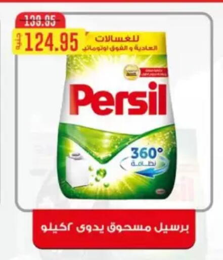 available at Abu Saleh Dairy Market in Egypt - Cairo