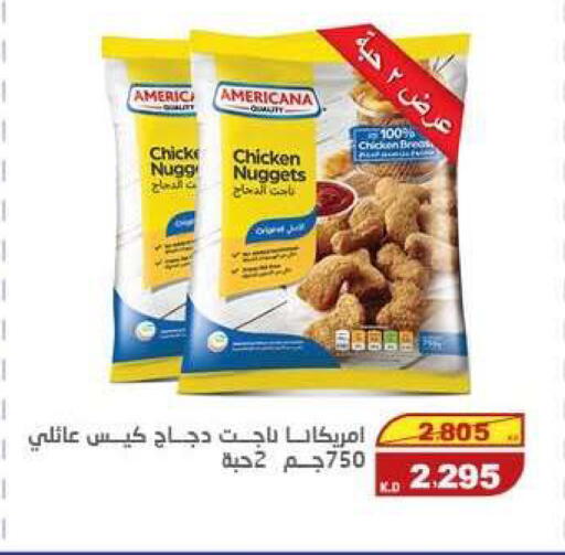 available at السوق المركزي للعاملين بوزارة الداخلية in الكويت - مدينة الكويت
