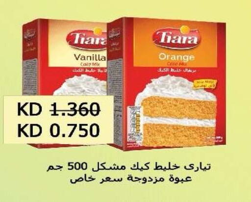 Orange Vanilla available at Sabah Al-Nasser Cooperative Society in Kuwait - Kuwait City