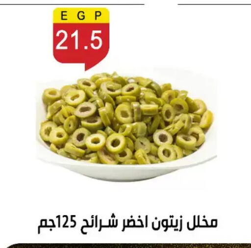 available at Ben Seleman in Egypt - Cairo