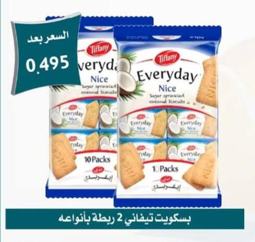 Coconut available at Omariya Co-operative Society in Kuwait - Kuwait City