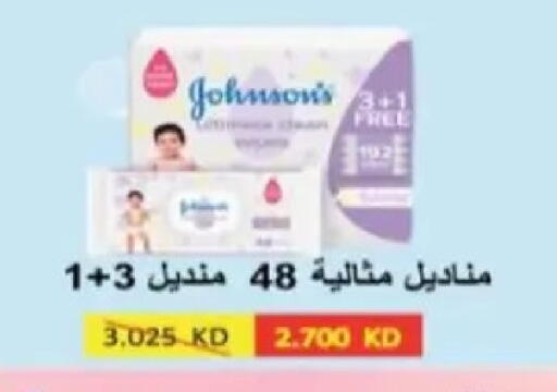 available at Hadiya CO-OP Society in Kuwait - Ahmadi Governorate