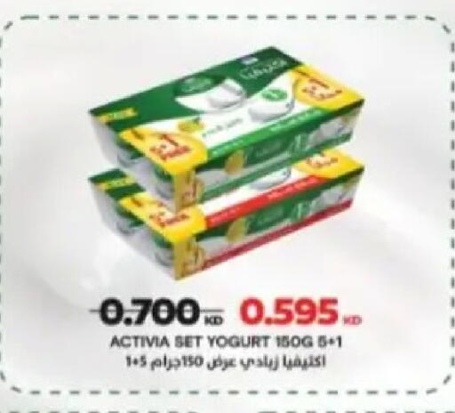 available at Hadiya CO-OP Society in Kuwait - Ahmadi Governorate