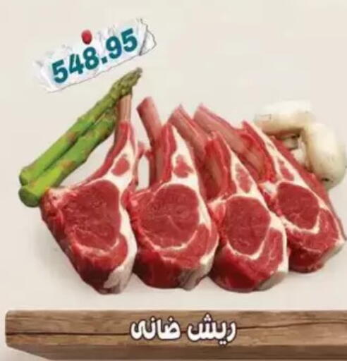 available at Abu Saleh Dairy Market in Egypt - Cairo