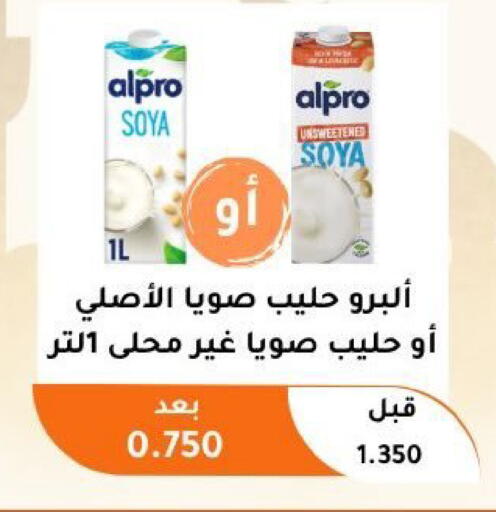 available at جمعية أبو فطيرة التعاونية in الكويت - مدينة الكويت