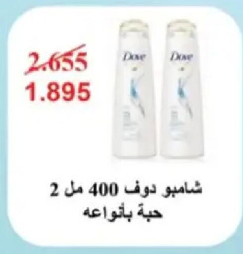 available at Hadiya CO-OP Society in Kuwait - Ahmadi Governorate