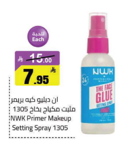 available at Hypermarket Stor in KSA, Saudi Arabia, Saudi - Hafar Al Batin
