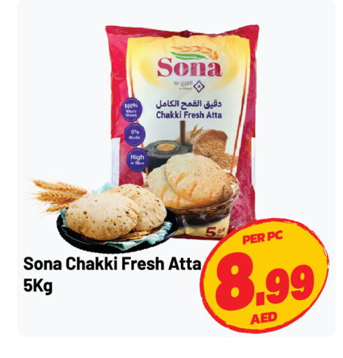 available at Dream Land in UAE - Sharjah / Ajman