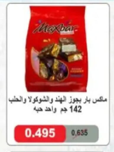 available at Hadiya CO-OP Society in Kuwait - Ahmadi Governorate