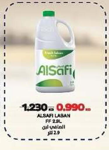 available at Daiya Society in Kuwait - Ahmadi Governorate