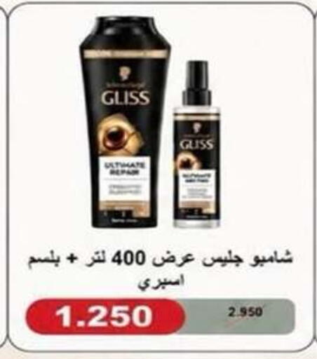 available at Qadisiyah Cooperative Society in Kuwait - Kuwait City