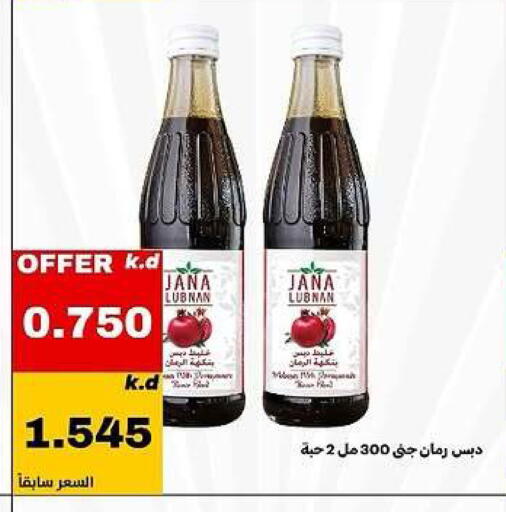 available at Daiya Society in Kuwait - Ahmadi Governorate