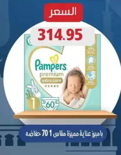 available at Mekkawy market  in Egypt - القاهرة