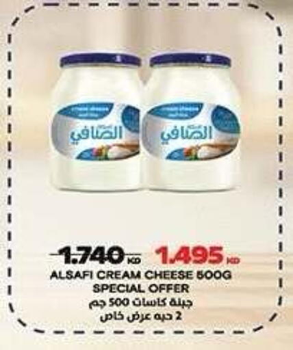 available at جمعية ضاحية صباح الناصر التعاونية in الكويت - مدينة الكويت