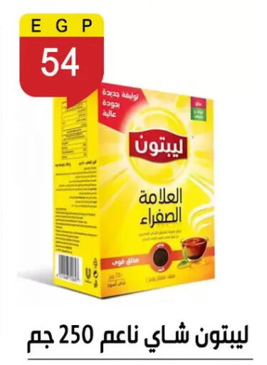 available at Ben Seleman in Egypt - Cairo