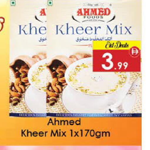available at ايكو مول & ايكو هايبرماركت in الإمارات العربية المتحدة , الامارات - ٱلْعَيْن‎