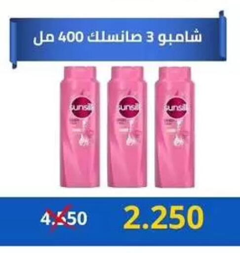 available at Jabriya Cooperative Society in Kuwait - Kuwait City
