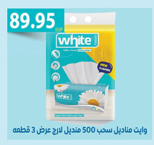 available at الجيزاوى ماركت in Egypt - القاهرة