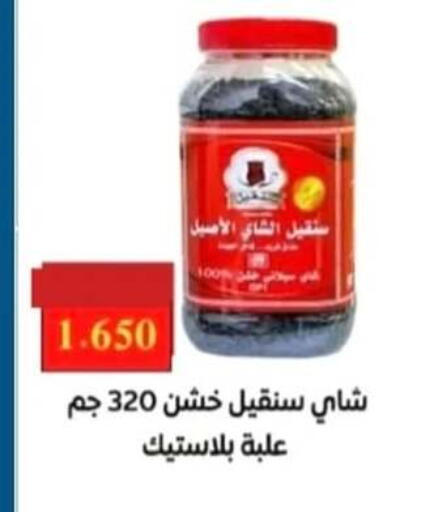 available at جمعية الرحاب التعاونية in الكويت - مدينة الكويت