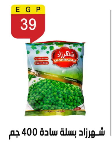 Peas available at Ben Seleman in Egypt - Cairo
