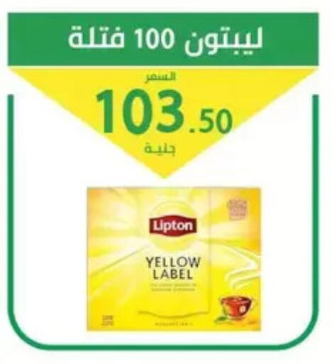 available at سوق العمدة in Egypt - القاهرة