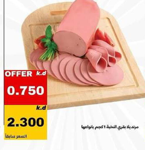 available at Daiya Society in Kuwait - Ahmadi Governorate