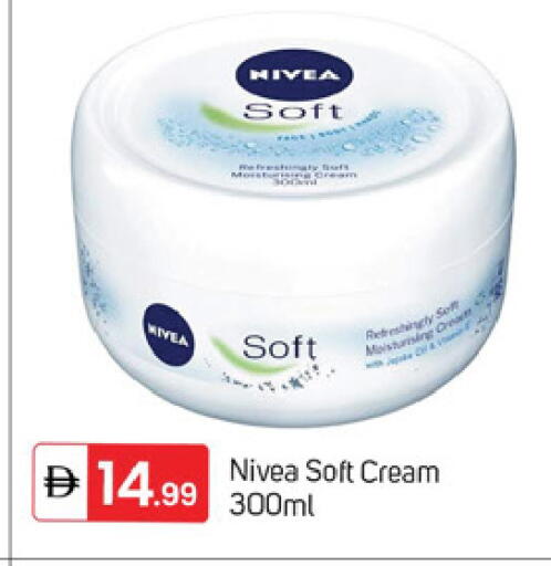 available at سوق طلال in الإمارات العربية المتحدة , الامارات - دبي
