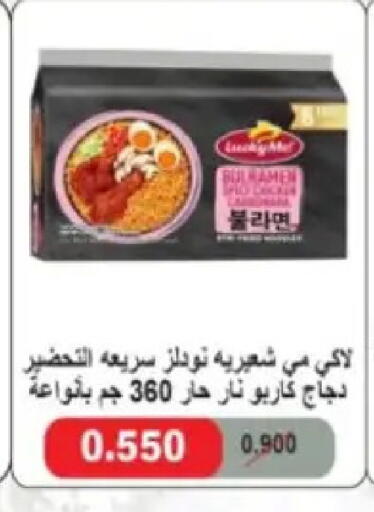 available at Hadiya CO-OP Society in Kuwait - Ahmadi Governorate