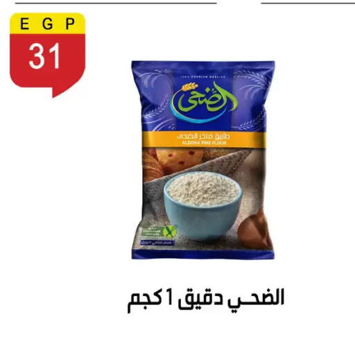 available at Ben Seleman in Egypt - Cairo