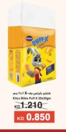 available at Hadiya CO-OP Society in Kuwait - Ahmadi Governorate