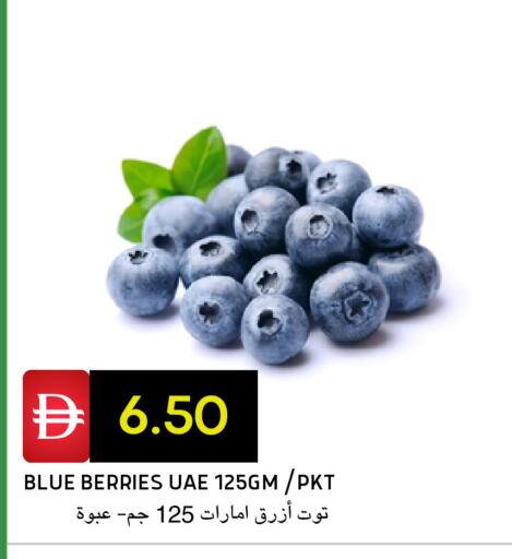 available at Select Market in UAE - Abu Dhabi