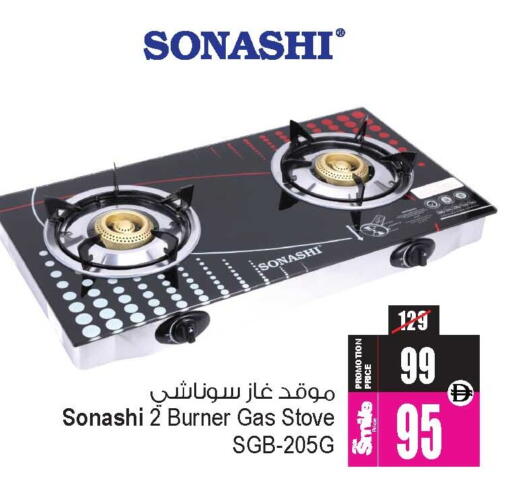 available at أنصار جاليري in الإمارات العربية المتحدة , الامارات - دبي