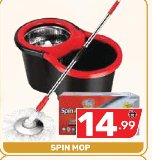 available at Dream Night hypermarket in UAE - Dubai