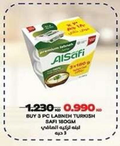 available at جمعية ضاحية صباح الناصر التعاونية in الكويت - مدينة الكويت