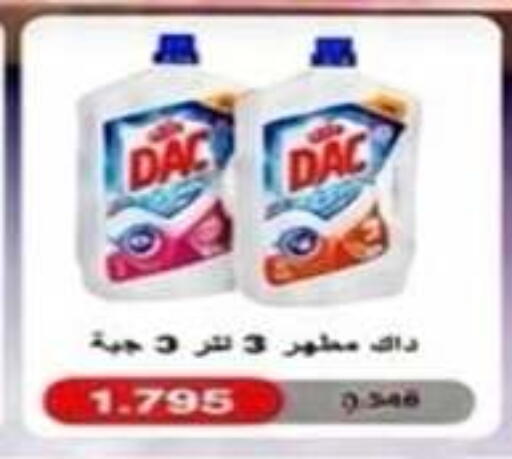 available at Qadisiyah Cooperative Society in Kuwait - Kuwait City