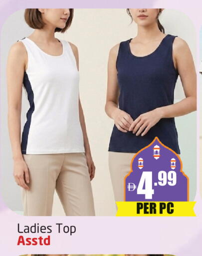 available at مركز دلتا in الإمارات العربية المتحدة , الامارات - دبي
