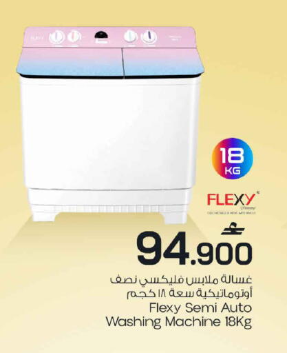 available at مارك & سايف in عُمان - مسقط‎
