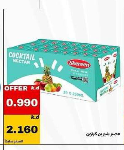 available at Daiya Society in Kuwait - Ahmadi Governorate
