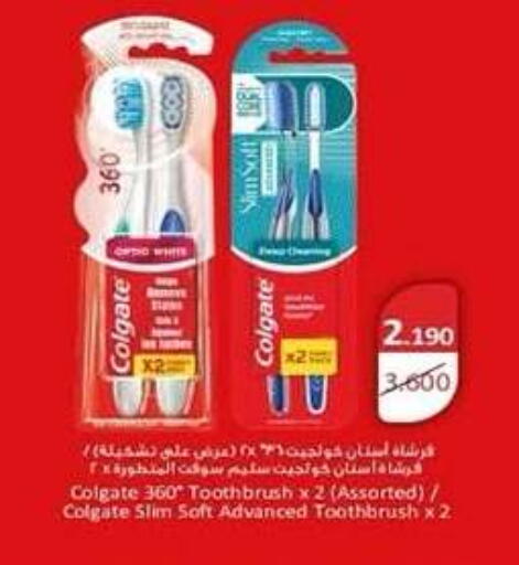 available at Sabah Al-Nasser Cooperative Society in Kuwait - Kuwait City